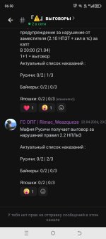 Screenshot_20260423-065812.jpg