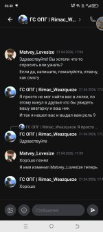 Screenshot_20260423-064005.jpg