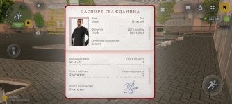 Screenshot_2026-04-20-17-45-41-044_com.russia.game.jpg
