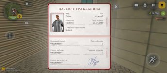 Screenshot_2026-04-23-13-53-13-682_com.russia.game.jpg
