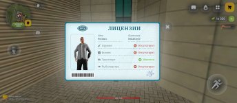 Screenshot_2026-04-23-13-53-04-882_com.russia.game.jpg