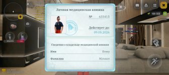 Screenshot_20260423-191149.jpg