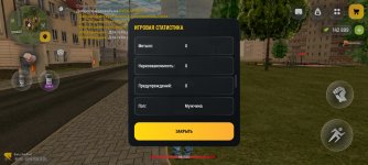 Screenshot_2026-04-23-17-39-50-585_com.russia.game.jpg