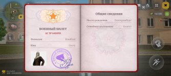 Screenshot_2026-04-23-17-34-59-875_com.russia.game.jpg