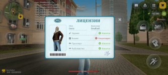 Screenshot_2026-04-23-17-34-44-793_com.russia.game.jpg