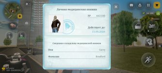 Screenshot_2026-04-23-17-34-23-509_com.russia.game.jpg