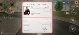 Screenshot_2026-04-23-17-33-46-282_com.russia.game.jpg
