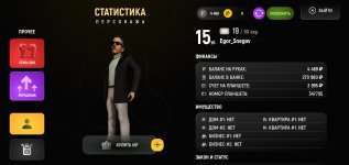 Screenshot_2026-04-22-23-57-10-601_com.russia.game.jpg
