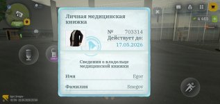 Screenshot_2026-04-22-23-54-49-151_com.russia.game.jpg