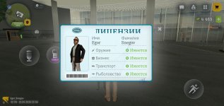 Screenshot_2026-04-22-23-55-07-240_com.russia.game.jpg