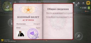 Screenshot_2026-04-22-23-56-56-813_com.russia.game.jpg