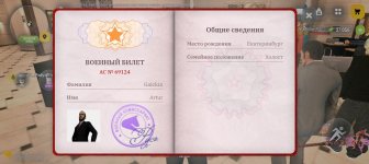 Screenshot_20260423_220935_com_russia_game_Samp.jpg