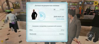 Screenshot_20260423_220929_com_russia_game_Samp.jpg