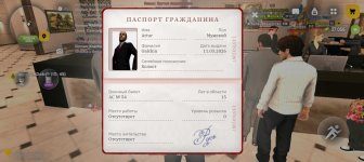 Screenshot_20260423_220917_com_russia_game_Samp.jpg
