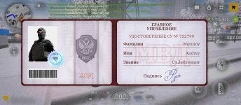 Screenshot_2026-01-23-15-23-48-728_com.russia.game.jpg