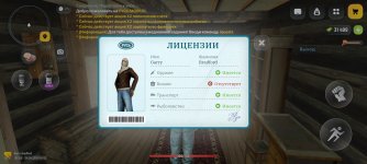 Screenshot_2026-04-24-06-52-06-092_com.russia.game.jpg