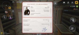 Screenshot_2026-04-24-06-51-40-926_com.russia.game.jpg
