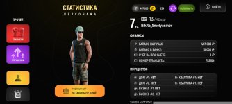 Screenshot_2026-04-24-13-21-40-307_com.russia.game.jpg