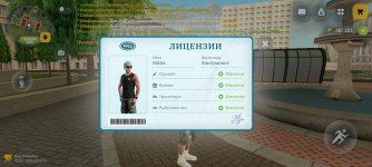 Screenshot_2026-04-24-12-57-52-764_com.russia.game.jpg