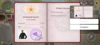 Screenshot_2026-04-18-15-12-01-188_com.russia.game.jpg