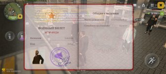 Screenshot_20260424_183309_com_russia_game_Samp.jpg