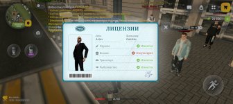 Screenshot_20260424_183304_com_russia_game_Samp.jpg