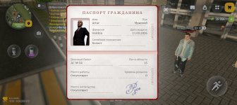 Screenshot_20260424_183255_com_russia_game_Samp.jpg
