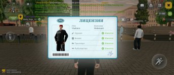 Screenshot_2026-04-24-17-29-41-570_com.russia.game.jpg