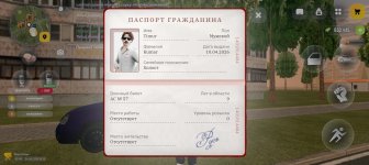 Screenshot_20260424_181257_com_russia_game_Samp.jpg