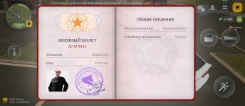 Screenshot_2026-04-24-18-16-32-290_com.russia.game.jpg