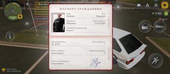 Screenshot_2026-04-24-18-16-22-594_com.russia.game.jpg