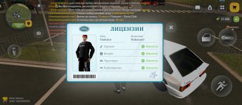 Screenshot_2026-04-24-18-16-09-005_com.russia.game.jpg