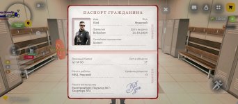 Screenshot_2026-04-24-17-53-02-592_com.russia.game.jpg