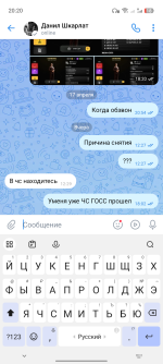 Screenshot_20260424-202048.png