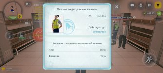 Screenshot_20260424_225103_com_russia_game_Samp.jpg