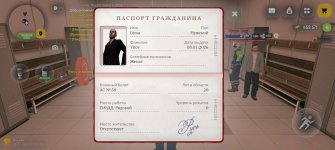 Screenshot_20260424_225055_com_russia_game_Samp.jpg