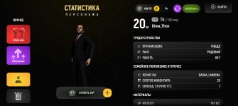 Screenshot_20260424_224835_com_russia_game_Samp.jpg