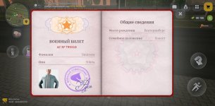 Screenshot_2026-04-24-21-33-52-564_com.russia.game.jpg