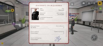 Screenshot_20260425_083509_com_russia_game_Samp.jpg