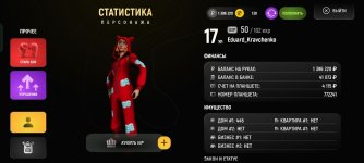 СТАТИСТИКА 1.jpg