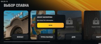 Screenshot_2026-04-25-09-35-15-675_com.russia.game.jpg