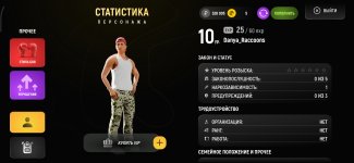 Screenshot_2026-04-25-13-35-40-750_com.russia.game.jpg