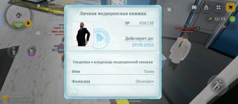 Screenshot_20260425-162349.jpg