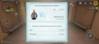 Screenshot_20260401_205035.jpg