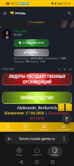 Screenshot_20260425_181058_com.yandex.searchapp.jpg