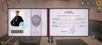 Screenshot_2026-04-25-20-12-37-446_com.russia.game.jpg