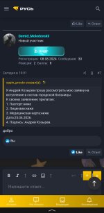Screenshot_20260425_214547_Yandex Start.jpg