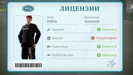 Screenshot_20260426_022055_com_russia_game_Samp.jpg