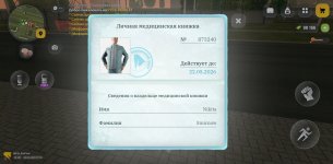 Screenshot_2026-04-24-21-33-43-914_com.russia.game.jpg