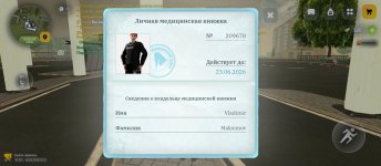 Screenshot_2026-04-26-10-21-48-845_com.russia.game.jpg